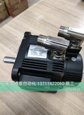 华大伺服电机 绝对值23位 130ST-M0541530LM1DD/B 成色95新0.85KW