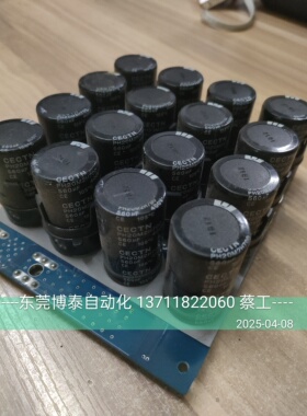 正弦变频器电容板 EM630 EM600 22KW-30KW 380V EM600-030-3BCAP1