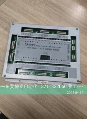 诺信数控IO板 SDS9-4CNCFA I/O-72 包好FA.E0.00 FAE-000拍前议价