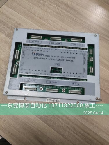 诺信数控IO板 SDS9-4CNCFA I/O-72 包好FA.E0.00 FAE-000拍前议价