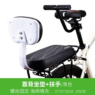 自行车后座垫靠背后置防水坐垫