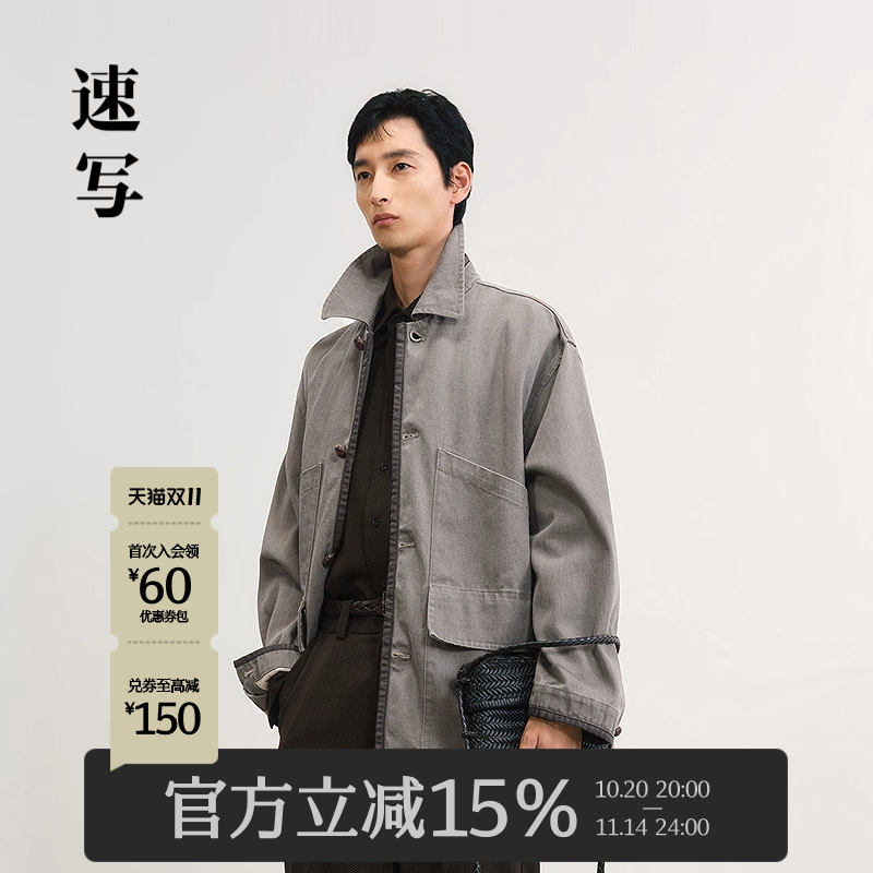 速写男装2025春新品牛仔夹克