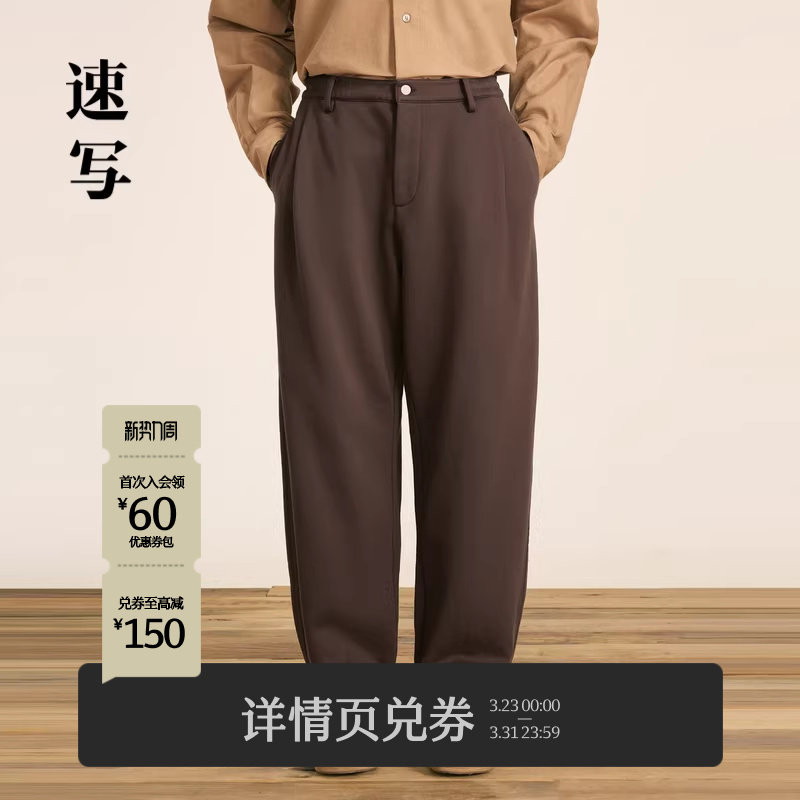 速写男装秋冬新款休闲加绒束脚裤宽松卫裤复古设计时尚潮简约男士