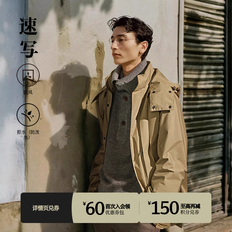 速写24冬新品立领短款羽绒服