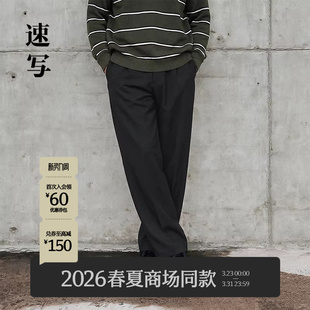 商场同款 绵羊毛卷边弯刀裤 速写男装 休闲裤 9Q1E11490 2026春新品