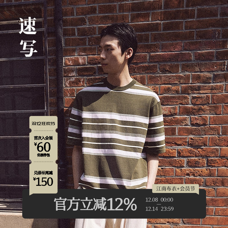 商场同款速写休闲潮流针织衫