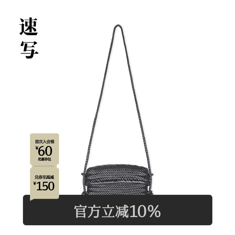 速写男装春秋新款男士包单肩包编织简约日常时尚潮休闲通勤