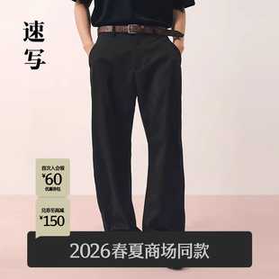 弯刀裤 绵羊毛混纺宽松9Q2E13820 新品 2026春季 商场同款 速写男装