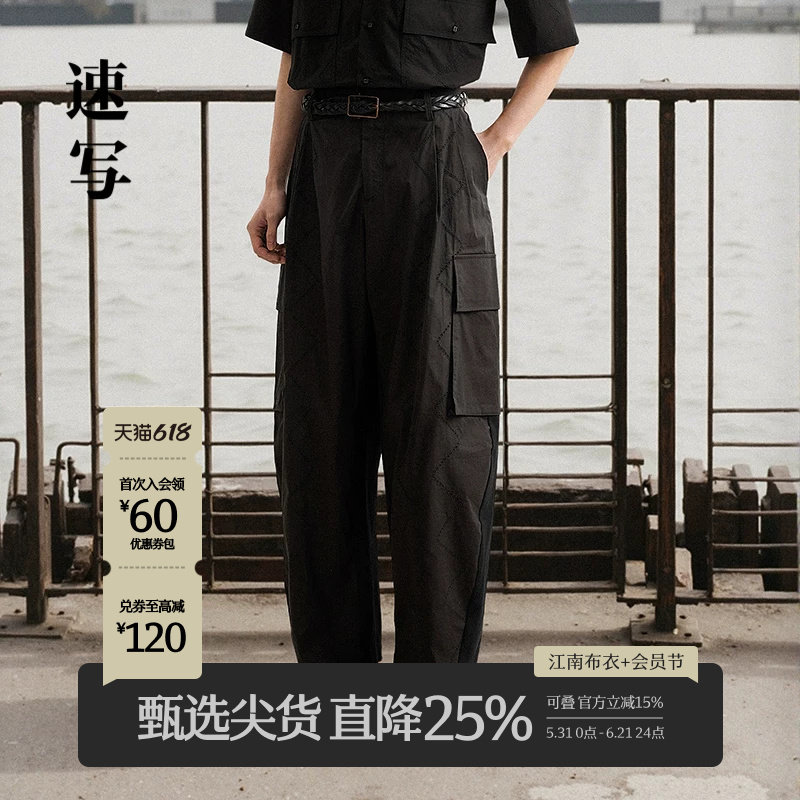 [弯刀裤]速写男装春夏新款男士裤子工装口袋弯刀裤宽松棉质刺绣