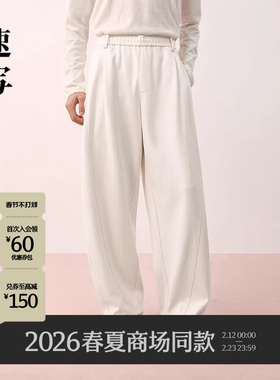 [商场同款]速写男装2026春新品休闲裤全棉抽绳弯刀裤9Q1E10350