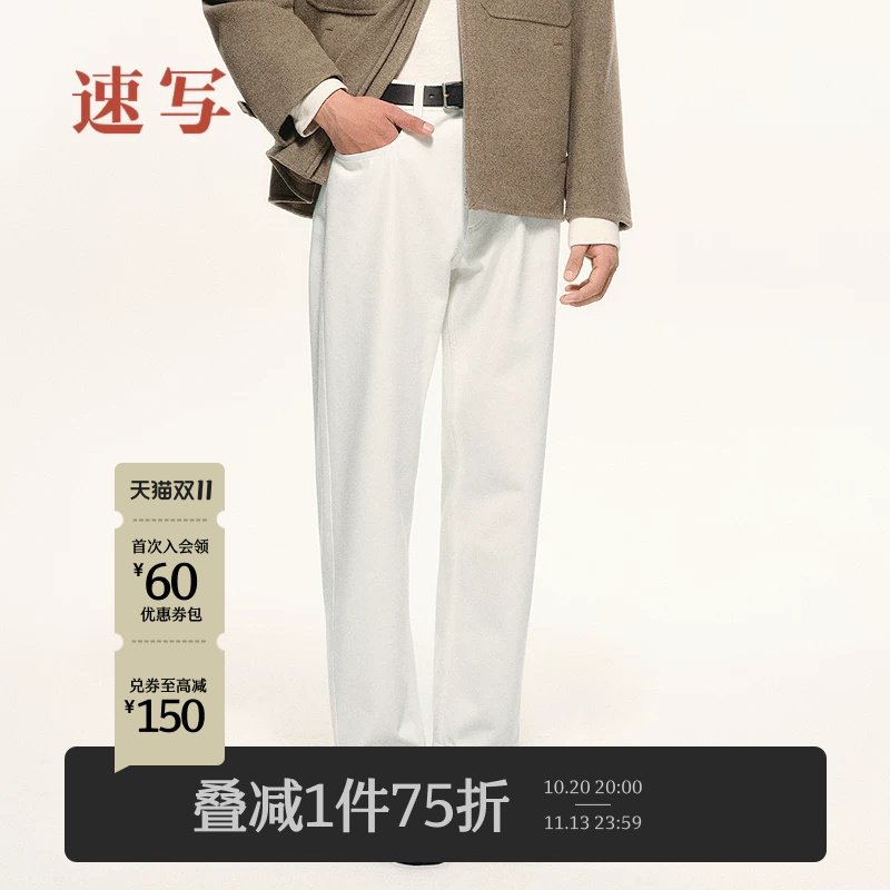 [黑支线/山羊绒]速写男装秋冬新品男士直筒牛仔裤宽松抓绒简约