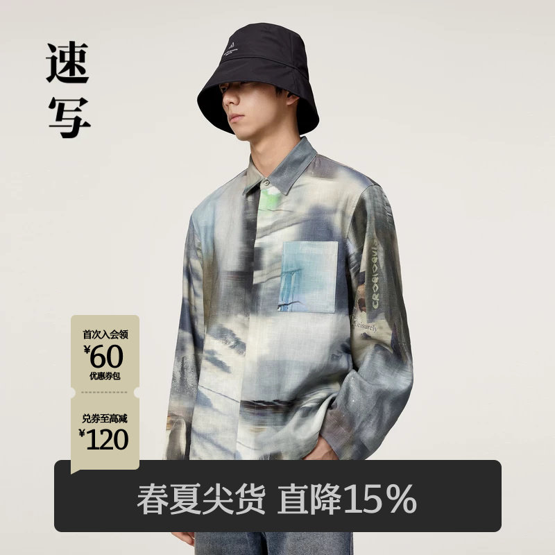 速写商场同款长袖衬衫图片