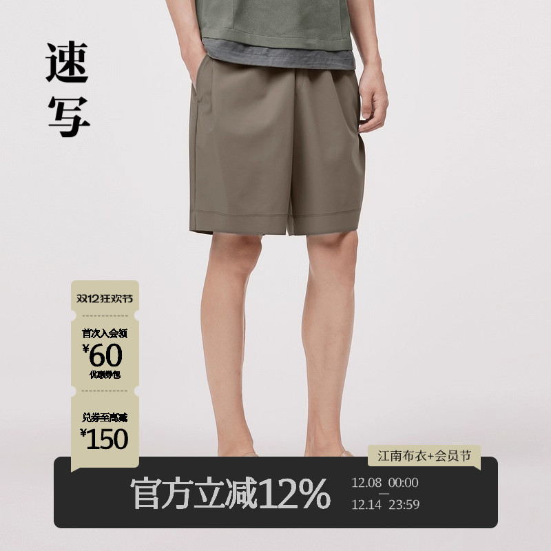 轻户外短裤，简洁好穿搭