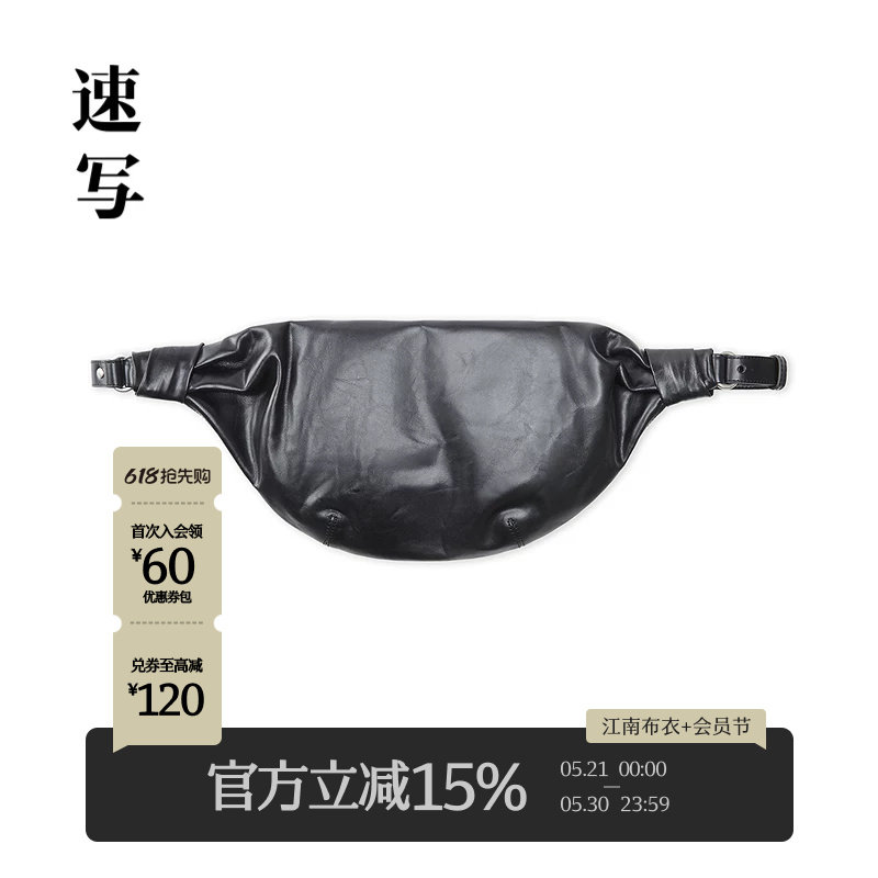 速写男装春秋新款男士包腰包简约单肩包日常休闲通勤潮