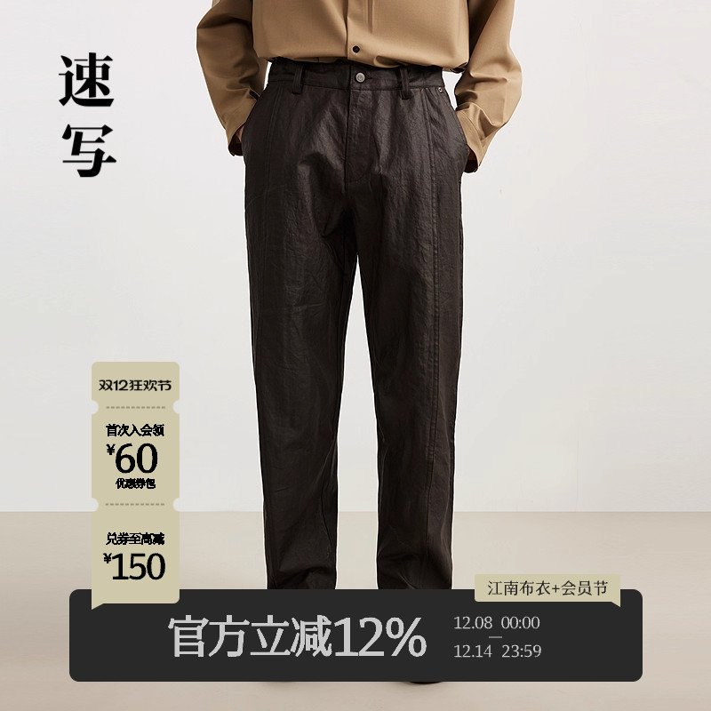 速写男装2025春新品直筒休闲裤