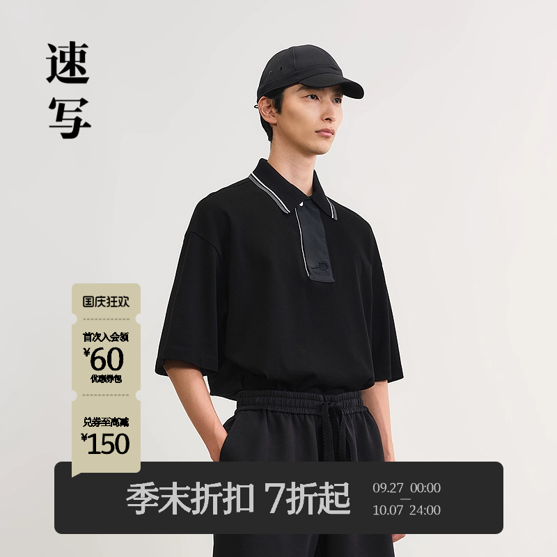 速写男装2025夏新品短袖polo衫