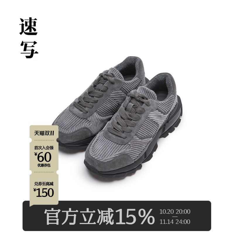 速写男装2024冬新品运动鞋运动