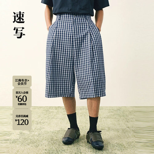 速写2026春新品格子中短裤宽松潮