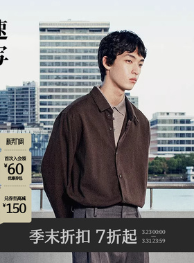 [商场同款]速写男装2025秋季新品长袖衬衣不规则领上衣9P8211340