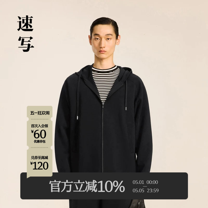 速写男装秋冬新品开襟毛衫宽松休闲拉链连帽运动时尚潮流外套上衣