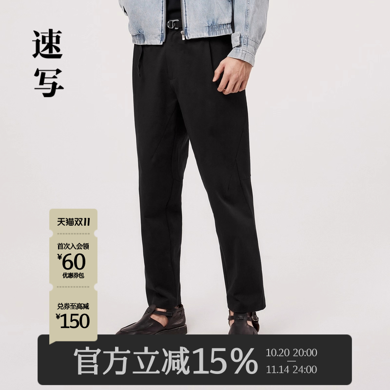 速写商场同款休闲裤潮