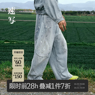 [海螺裤/含莱赛尔]速写男装2026春新品牛仔裤复古街头潮9Q3E14010