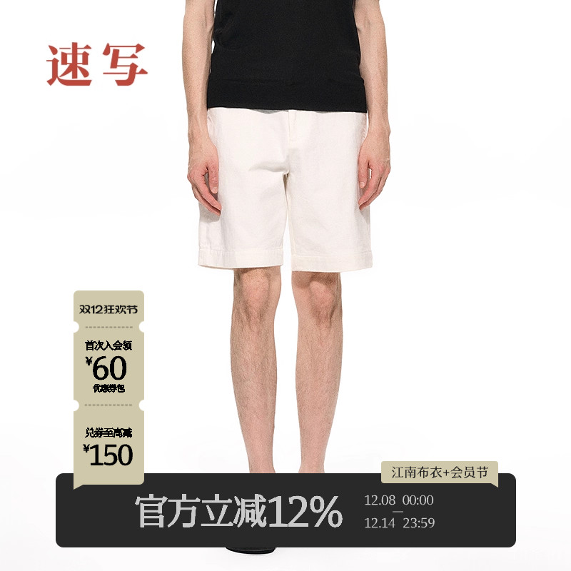 速写男装2025夏新品中短裤棉质