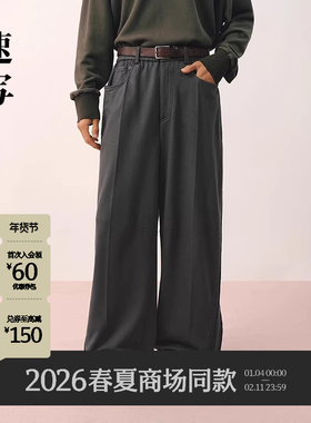 [商场同款]速写男装2026春新品针织休闲裤弯刀宽松时尚9Q1E10580