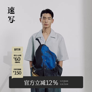 官方旗舰夏季 翻领宽松休闲短袖 新款 男款 印花衬衣 度假衬衫 速写男装