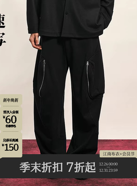 [商场同款]速写男装2025冬新品针织休闲裤宽松弯刀裤9P0E10520