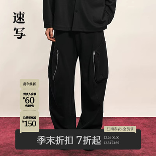 商场同款 宽松弯刀裤 速写男装 针织休闲裤 9P0E10520 2025冬新品