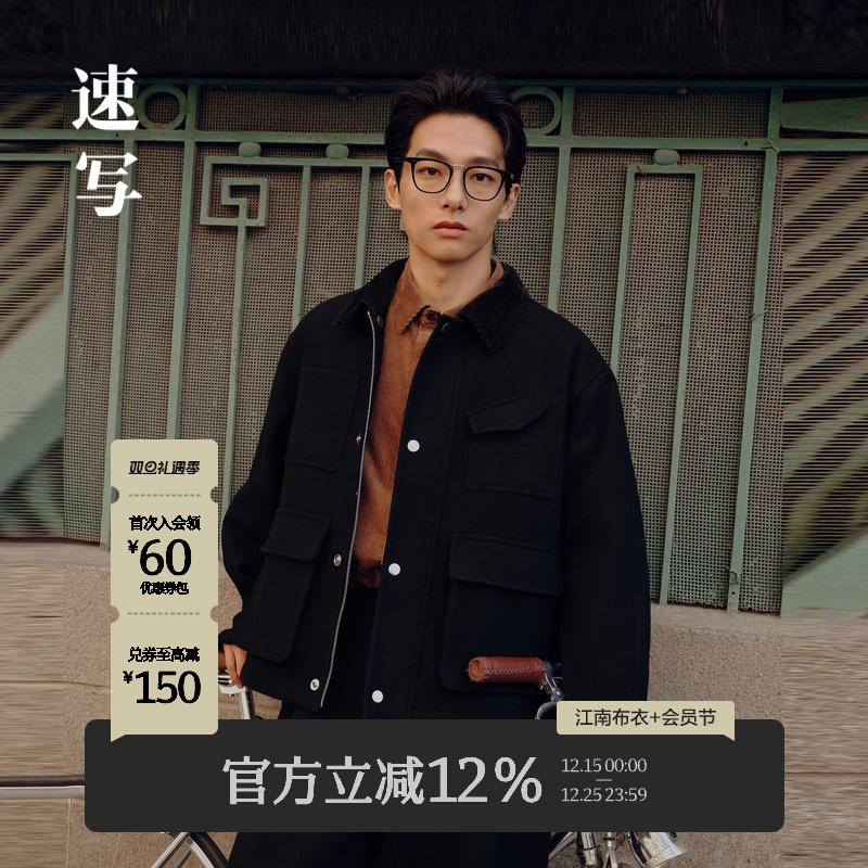 速写24冬新品翻领毛呢夹克简约