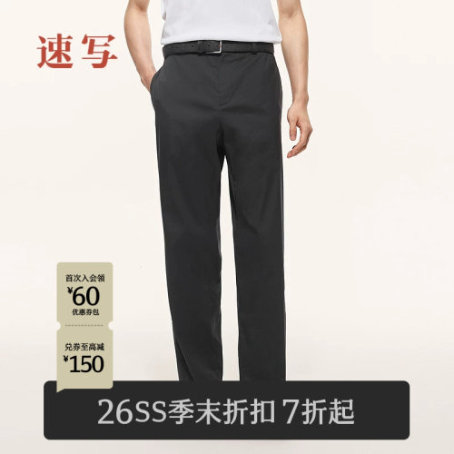 速写男装2026夏新品休闲裤锥形裤