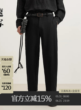 速写男装早春新款男士裤子针织锥形休闲裤压皱设计黑色长款潮流