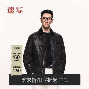 [商场同款/黑支线]速写男装2025冬季新品短款翻领羽绒服9P0C11710