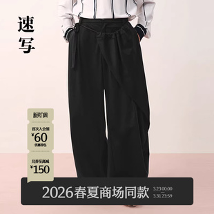 速写男装 商场同款 2026春新品 全棉卫裤 9Q3E14240 直筒裤 咖啡师裤