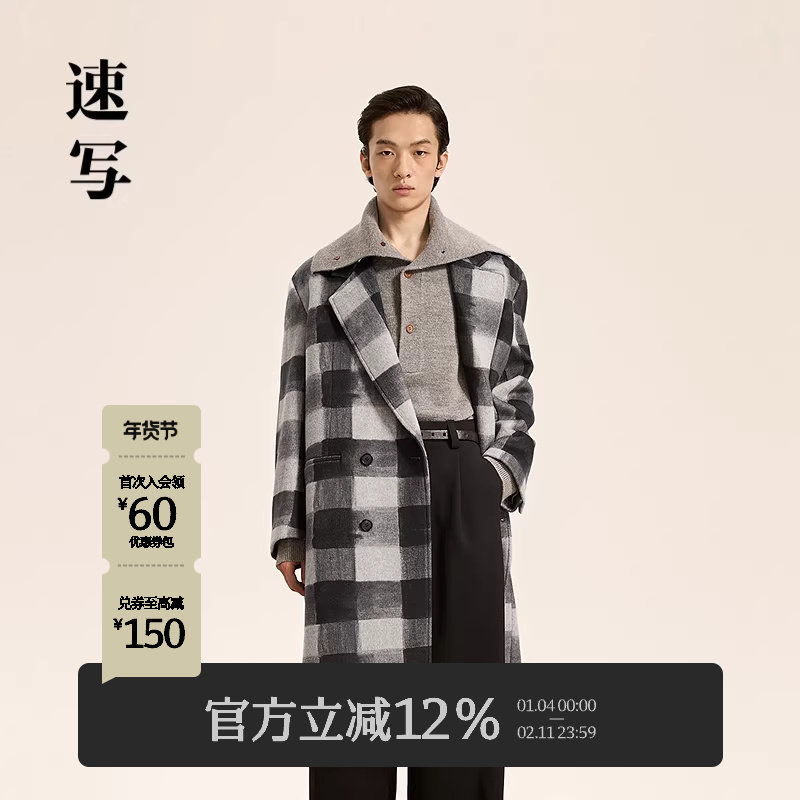 速写男装春秋新款男士大衣绵羊毛黑白棋盘格翻领毛呢外套休闲优雅,男装,毛呢大衣,淘宝优惠券,粉丝福利购,淘宝优惠卷