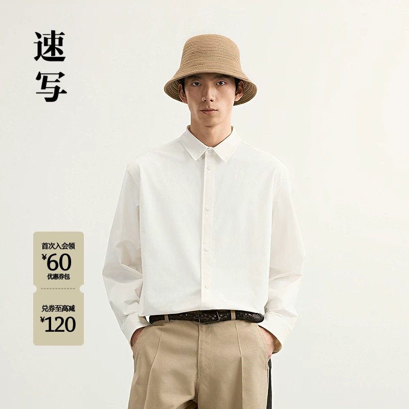 速写男装春秋新款男士衬衫纯色长袖衬衫织带设计休闲优雅感通勤