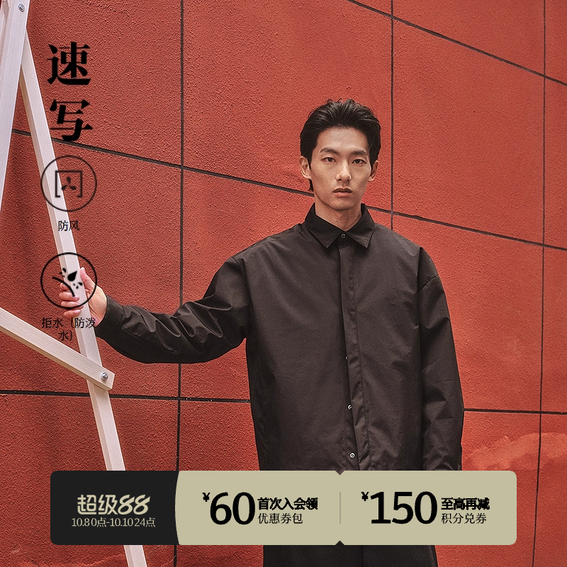 [正反两穿]速写24冬新品羽绒服