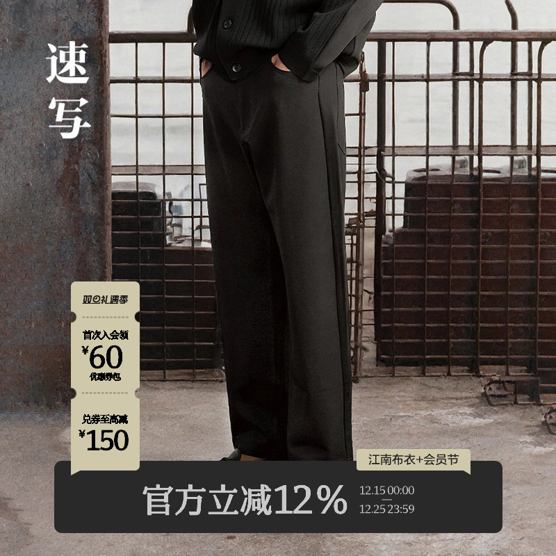 速写男装2024秋新品户外休闲裤