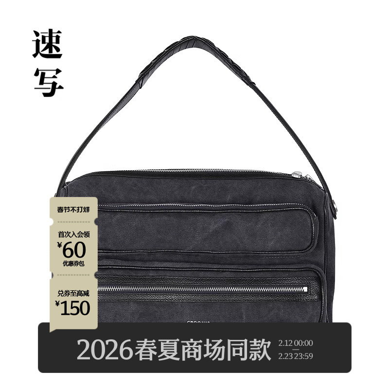 [商场同款]速写男装2026春新品手拎包休闲时尚潮流街头8Q2L