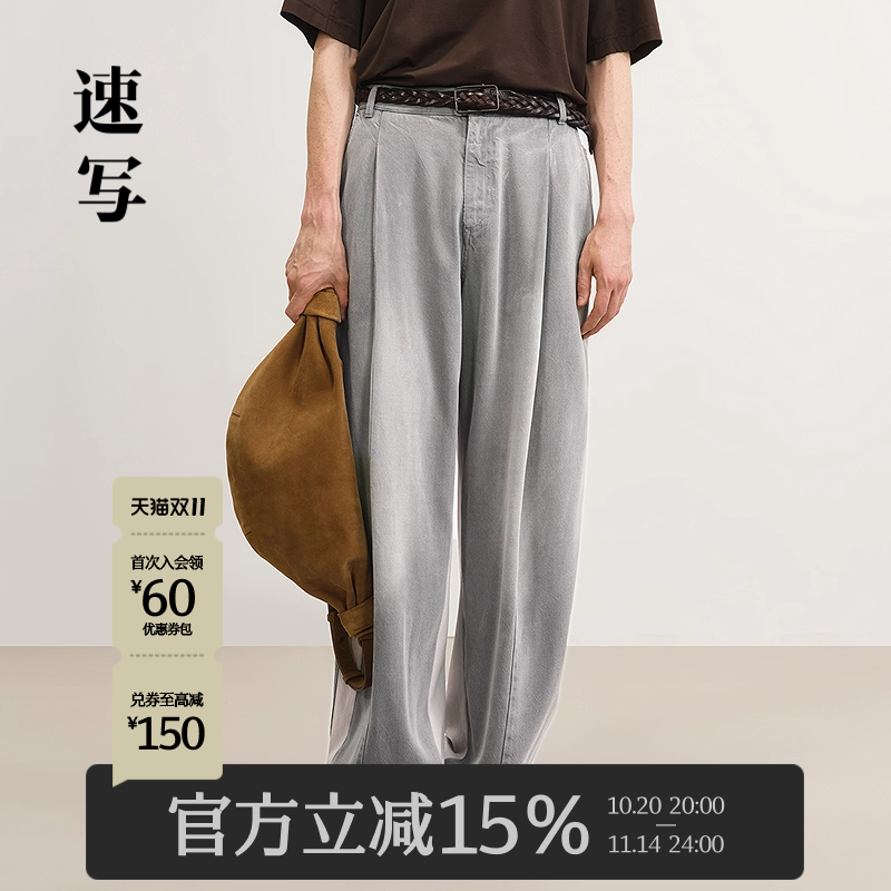 速写男装2025夏新品牛仔弯刀裤