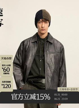 [山羊皮]速写男装秋冬新品男士皮衣翻领简约短款外套9P0A12480