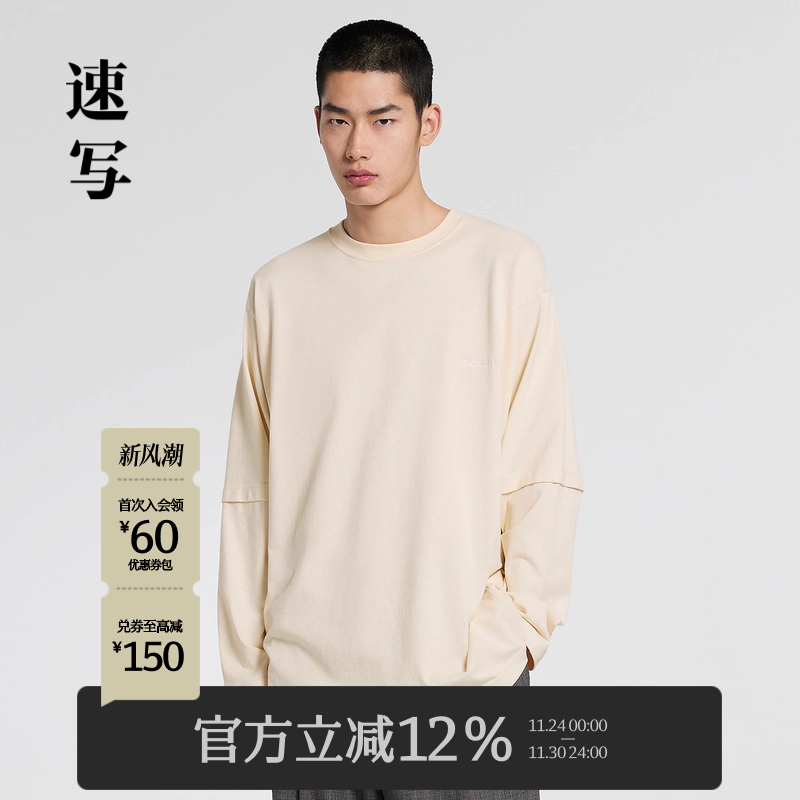 速写商场同款长袖休闲T恤