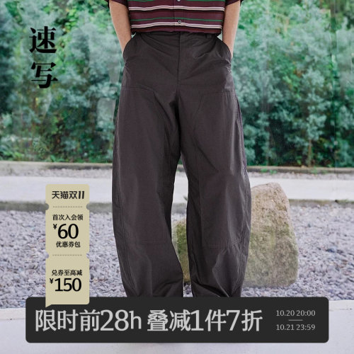 速写男装2026夏新品休闲裤弯刀裤