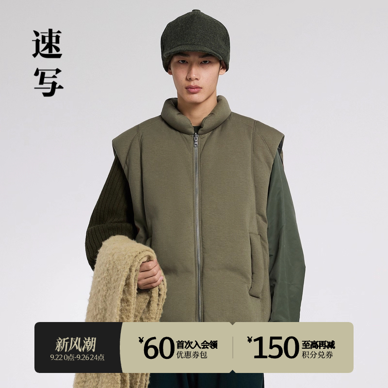 速写商场同款羽绒马甲立领