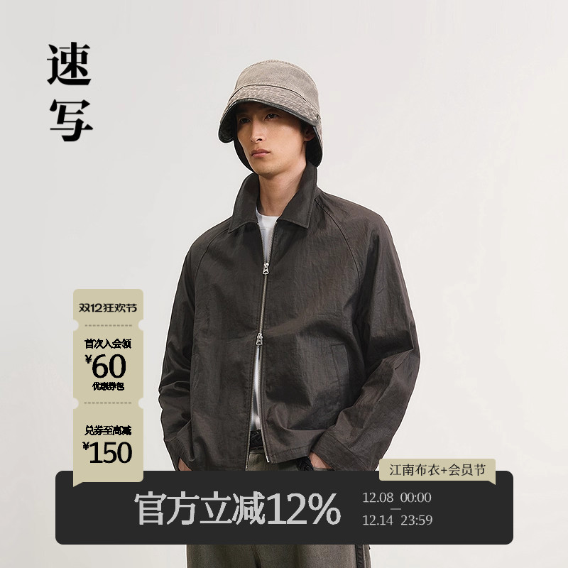 速写男装2025春新品夹克翻领复古