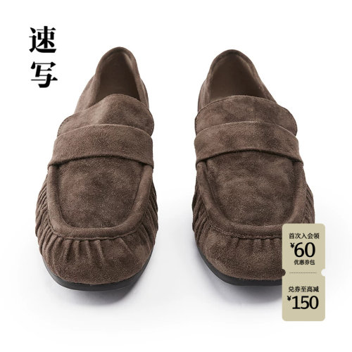 速写2026秋新品鞋子休闲乐福鞋