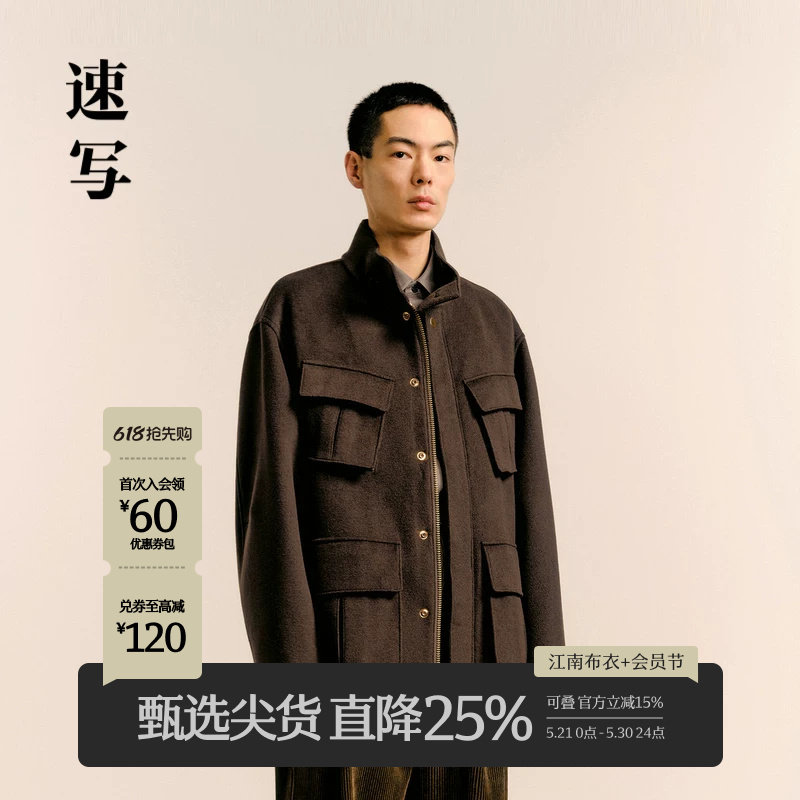 速写男装秋冬新款休闲毛呢外套宽松时尚工装夹克短款上衣复古潮流