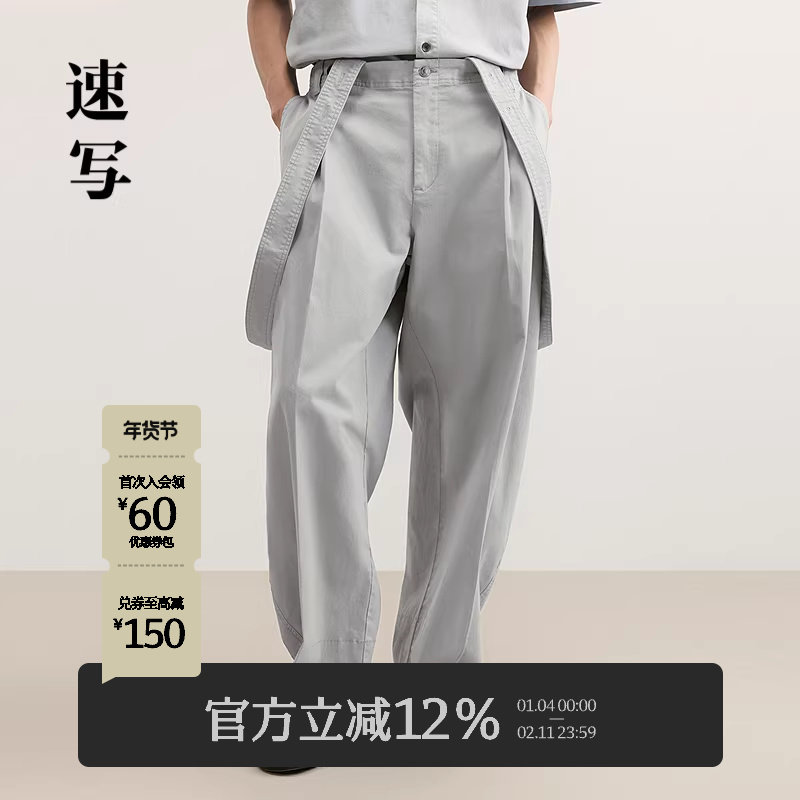 速写男装早春新款男士裤子牛仔背带裤纯色阔腿裤宽松长裤休闲时髦